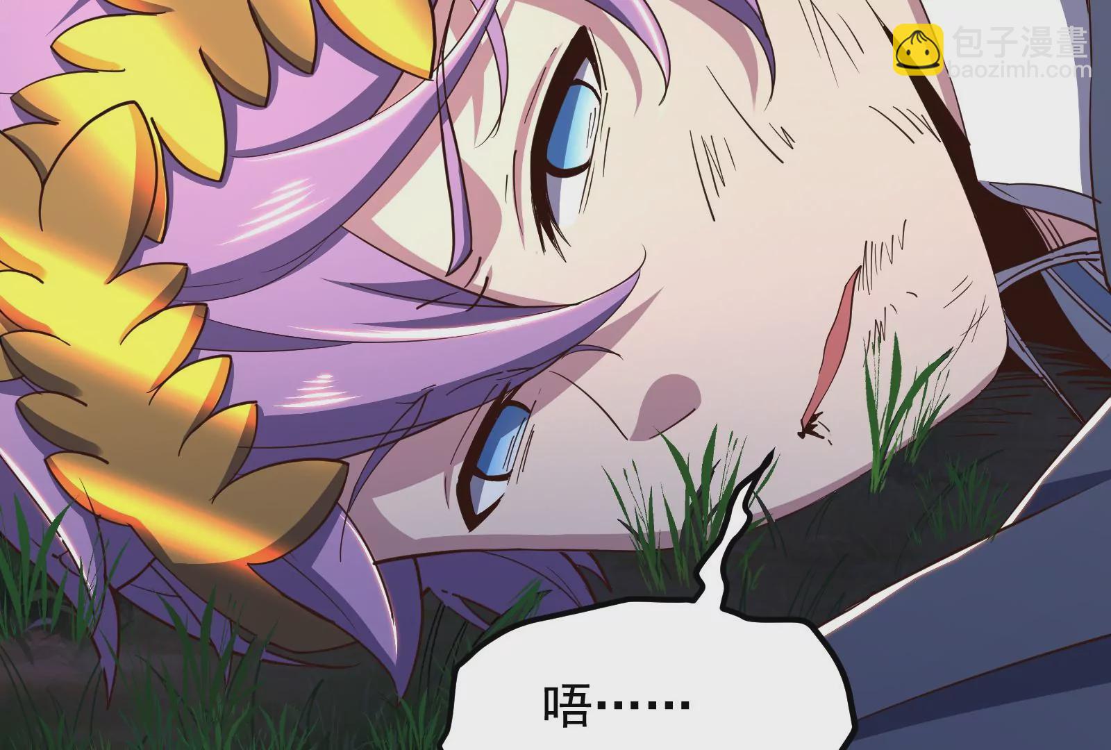 古神遊戲 - 第81話 中立！你別想逃了(3/3) - 5